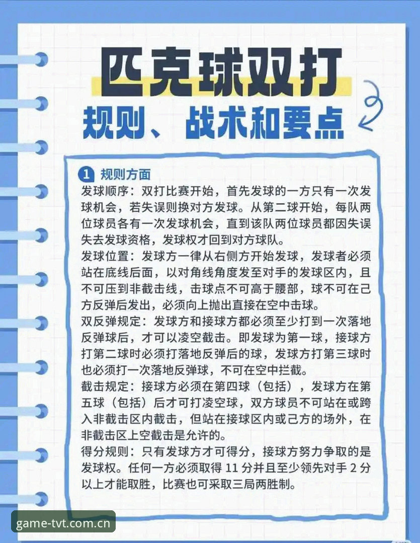 tvt体育平台安全性实战详解