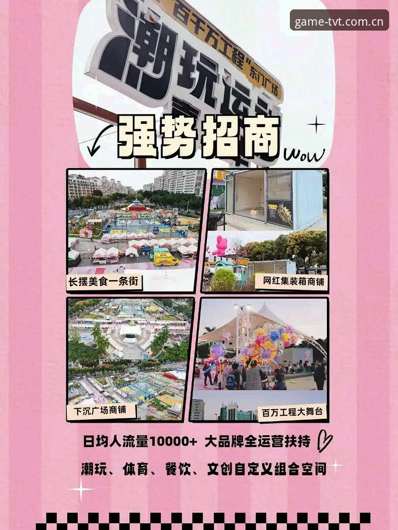 TVT体育平台新手使用指南：从注册到APP下载完整攻略