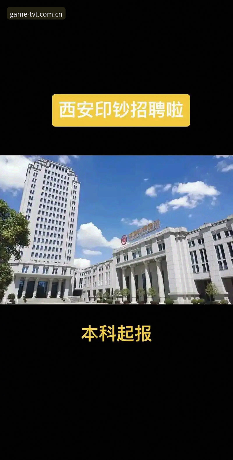 tvt体育使用教程 tvt体育平台最新动态:从注册到实战的全流程教程解析(2025版)